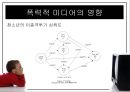 발달심리학미디어 아동영향미디어공격성 아동아동 스마트폰 영향아동 공격성이론아동 사회학습이론사회 인지적 이론 27페이지