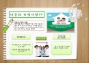 다문화가정 사례다문화가정 사회문제다문화가정 갈등다문화가정 역할다문화 가정이란국제결혼가족다문화 아동 2페이지