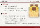 고려후기 대표적 사건무신정권과 농민반란여몽전쟁공민왕의 개혁 실패위화도 회군 4페이지
