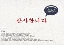 고려후기 대표적 사건무신정권과 농민반란여몽전쟁공민왕의 개혁 실패위화도 회군 45페이지