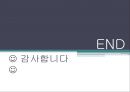 소셜 네트워크 서비스SNS의 정의SNS의 유형 및 시장동향SNS 개인정보버티컬 소셜SNS 마케팅SNS 성공사례개방형 SNS 27페이지