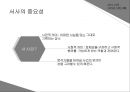 시민사회와 위기사건 시민사회시민사회 사회문제로드니 킹 위기시민사회란시민사회 방향비디오 텍스트의 효과 7페이지