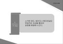 시민사회와 위기사건 시민사회시민사회 사회문제로드니 킹 위기시민사회란시민사회 방향비디오 텍스트의 효과 15페이지