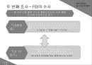 시민사회와 위기사건 시민사회시민사회 사회문제로드니 킹 위기시민사회란시민사회 방향비디오 텍스트의 효과 37페이지