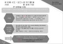 시민사회와 위기사건 시민사회시민사회 사회문제로드니 킹 위기시민사회란시민사회 방향비디오 텍스트의 효과 38페이지