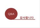 필리핀 국가조사필리핀 위기와 기회 분석필리핀 공화국국가 위기 평가 지표필리핀에 대한 이해필리핀의 정치필리핀의 사회 39페이지