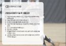 재활의학야구선수의 부상어깨부상의 종류와 치료어깨부상의 재활팔꿈치부상의 치료팔꿈치부상의 재활선수재활의 고충 28페이지