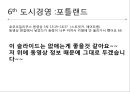 지속가능경영이란윤리경영기업의 사회적 책임(CSR)지속가능경영의 중요성스타벅스 경영사례폭스바겐 기업경영포스코 경영사례유한킴벌리 경영사례 29페이지