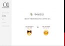 자아란 무엇인가성 역할자아개념자아의식소비와 자아개념사회화에서의 성차여성의 성역할남성의 성역할 9페이지