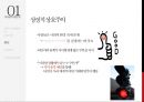 자아란 무엇인가성 역할자아개념자아의식소비와 자아개념사회화에서의 성차여성의 성역할남성의 성역할 16페이지