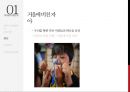 자아란 무엇인가성 역할자아개념자아의식소비와 자아개념사회화에서의 성차여성의 성역할남성의 성역할 17페이지