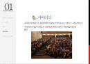 자아란 무엇인가성 역할자아개념자아의식소비와 자아개념사회화에서의 성차여성의 성역할남성의 성역할 18페이지