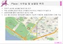 애견 장례 업체반려동물시장반려동물 서비스마케팅동물 장례업이란브랜드마케팅서비스마케팅글로벌경영사례분석 44페이지