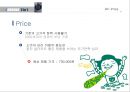 1인가구 전략1인 가구 증가스마트 프로덕트브랜드마케팅서비스마케팅글로벌경영사례분석 12페이지