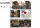 1인가구 전략1인 가구 증가스마트 프로덕트브랜드마케팅서비스마케팅글로벌경영사례분석 14페이지