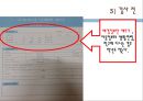 구문의미 이해력언어이해`인지력아동의 구문의미 이해력표준화과정언어이해력 7페이지
