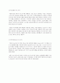 일본문화의 이해야스쿠니 신사덴노의 호칭덴노에 관련된 신화일본의 상징 덴노야스쿠니의 유래변질된 야스쿠니 6페이지
