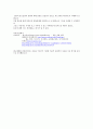일본문화의 이해야스쿠니 신사덴노의 호칭덴노에 관련된 신화일본의 상징 덴노야스쿠니의 유래변질된 야스쿠니 8페이지