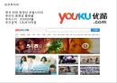 알리바바 기업분석알리바바 글로벌전략사례알리바바 중국시장알리바바 브랜드마케팅알리바바 서비스마케팅글로벌경영사례분석swotstp4p 24페이지