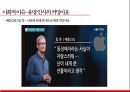성소수자들 이란성소수자 사회적 이슈외국의 성소수자한국의 성소수자성소수자들의 활동 5페이지