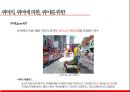 성소수자들 이란성소수자 사회적 이슈외국의 성소수자한국의 성소수자성소수자들의 활동 8페이지