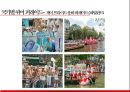 성소수자들 이란성소수자 사회적 이슈외국의 성소수자한국의 성소수자성소수자들의 활동 9페이지
