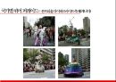 성소수자들 이란성소수자 사회적 이슈외국의 성소수자한국의 성소수자성소수자들의 활동 10페이지