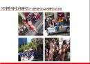 성소수자들 이란성소수자 사회적 이슈외국의 성소수자한국의 성소수자성소수자들의 활동 12페이지