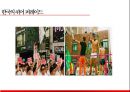 성소수자들 이란성소수자 사회적 이슈외국의 성소수자한국의 성소수자성소수자들의 활동 19페이지