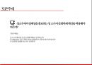 성소수자들 이란성소수자 사회적 이슈외국의 성소수자한국의 성소수자성소수자들의 활동 29페이지