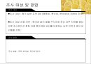중국의 음식문화중국의 주식중국 대표요리 중국 요리문화중국 지역별 요리 5페이지