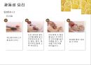 중국의 음식문화중국의 주식중국 대표요리 중국 요리문화중국 지역별 요리 13페이지