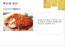 중국의 음식문화중국의 주식중국 대표요리 중국 요리문화중국 지역별 요리 27페이지