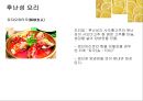 중국의 음식문화중국의 주식중국 대표요리 중국 요리문화중국 지역별 요리 29페이지