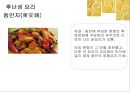 중국의 음식문화중국의 주식중국 대표요리 중국 요리문화중국 지역별 요리 34페이지
