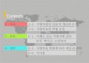 식량자원의 안보식량안보의 위협식량자원 갈등중국 식량자원맥시고 식량자원 2페이지