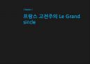 프랑스 고전주의고전주의 개념과 시대배경보들레르 작가의 생애빅토르 위고의 생애빅토르 위고의 작품세계알베르 카뮈와 부조리카뮈의 생애 3페이지