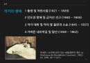 프랑스 고전주의고전주의 개념과 시대배경보들레르 작가의 생애빅토르 위고의 생애빅토르 위고의 작품세계알베르 카뮈와 부조리카뮈의 생애 13페이지
