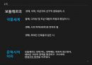 프랑스 고전주의고전주의 개념과 시대배경보들레르 작가의 생애빅토르 위고의 생애빅토르 위고의 작품세계알베르 카뮈와 부조리카뮈의 생애 17페이지