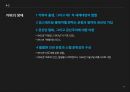 프랑스 고전주의고전주의 개념과 시대배경보들레르 작가의 생애빅토르 위고의 생애빅토르 위고의 작품세계알베르 카뮈와 부조리카뮈의 생애 27페이지