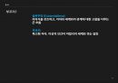 프랑스 고전주의고전주의 개념과 시대배경보들레르 작가의 생애빅토르 위고의 생애빅토르 위고의 작품세계알베르 카뮈와 부조리카뮈의 생애 31페이지
