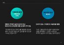 프랑스 고전주의고전주의 개념과 시대배경보들레르 작가의 생애빅토르 위고의 생애빅토르 위고의 작품세계알베르 카뮈와 부조리카뮈의 생애 32페이지