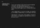 프랑스 고전주의고전주의 개념과 시대배경보들레르 작가의 생애빅토르 위고의 생애빅토르 위고의 작품세계알베르 카뮈와 부조리카뮈의 생애 33페이지