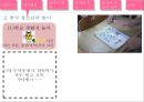 청소년의 놀이청소녕 여가활동청소년 문화청소년 놀이변화청소년 놀이기능청소년 미디어 6페이지