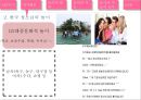 청소년의 놀이청소녕 여가활동청소년 문화청소년 놀이변화청소년 놀이기능청소년 미디어 7페이지