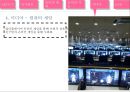 청소년의 놀이청소녕 여가활동청소년 문화청소년 놀이변화청소년 놀이기능청소년 미디어 17페이지