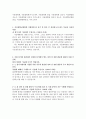 서울대병원자소서자기소개서 서울대학교병원자소서 합격자소서자기소개서+면접 서울대병원 자기소개서 자소서서울대병원 면접질문 서울대병원 간호사 자기소개서 서울대병원 지원동기 간호사 자소서 2페이지