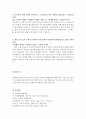 서울대병원자소서자기소개서 서울대학교병원자소서 합격자소서자기소개서+면접 서울대병원 자기소개서 자소서서울대병원 면접질문 서울대병원 간호사 자기소개서 서울대병원 지원동기 간호사 자소서 3페이지