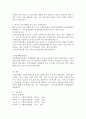 사회보장법의 특성과 개념 그리고 본인이 직접 혜택을 받고 있는 사회보장법은 어떤 것이 있는지 설명하세요 4페이지
