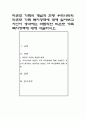 미혼모 가족의 개념과 현황 우리나라의 미혼모 가족 복지정책에 대해 알아보고 자신이 생각하는 바람직한 미혼모 가족 복지정책에 대해 서술하시오 1페이지